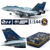 Hobby Master S14 Aviation Fighter Series 017 1:144 F-14B Tomcat VF-32 "Swordsmen" AC100, 2005