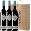 Marchesi di Barolo "Le Chicche" di Marchesi di Barolo (cassetta di legno 3 bottiglie) - 0.75L