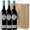 Marchesi di Barolo "I Cru di Barolo" - Marchesi di Barolo (cassetta di legno 3 bottiglie) - 0.75L