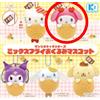 Stazione K2 Sanrio Mix Fry Swaddle Mascotte Gashapon "My Melody" Crab Cream Croquette Cos...
