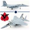 Hobby Master 1/72 HA4525 F-15A Baz IDF/AF 133rd sq. MiG-25 Killer, Israele 1981