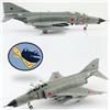Hobby Master 1/72 HA19023 Mitsubishi F-4EJ Phantom II JASDF 301st Hikotai