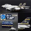 Hobby Master S14 Aviation Fighter Series 019 1:144 F-14A Tomcat US Navy VF-124 "Gunfighters"