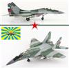 Hobby Master 1/72 HA6520 MiG-29 Fulcrum-A Russian Air Force 960th Fighter Rgt