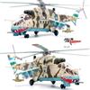 Hobby Master Panzerkampf 1:72 14005PA Mil Mi-24V Hind-E Azerbaijani Air Force, Red 115, Baku
