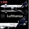 SQ Wings 1/200 McDonnell Douglas MD-11 Lufthansa Cargo, Farewell, Interactive