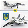 Hobby Master 1/72 HA6523 MiG-29MU1 Fulcrum-C Ukrainian Air Force con bombe JDAM