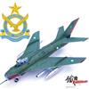 Hobby Master Panzerkampf 1:72 14640PJ Shenyang J-6 Pakistan Air Force numero 1015