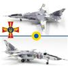 Hobby Master Calibre Wings 1/72 CA722405 Sukhoi Su-24MR Fencer-E Ukrainian Air Force