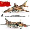 Hobby Master Sukhoi Su-17M4 Fitter-K Russian Fighter Bomber, JC Wings 1/72 JCW-72-SU20-003