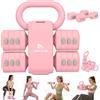 Abahub Kettlebell Regolabile 2 in 1 Set Manubri Pesi 5kg, Con Convertitore per Impugnatura Kettlebell Donna, Set Pesi per Palestra Domestica, Attrezzatura Sportiva per Fitness a Casa, Rosa