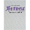 Studio Ghibli Whisper of the Heart libro completo di storyboard 10 illustrazi...