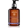 Apivita Cleansing Foaming Cleanser 300 ml