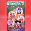Lotto adesivi originali Dragon Ball edizione limitata made in Japan nuovi