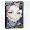 Bandai Demon Slayer Collector's Card Sabito Bandai Japan Limited Anime Trading Card