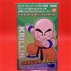 Lotto Adesivo "Krillin" Limited Edition Lotto Dragon Ball Original Sticker Japan co...