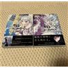 [Manga in lingua giapponese] Re:Zero Chapter 5 Vol.1-2 Ultimo set completo fu...