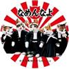 Distintivo Nameeko Cat 76mm DJ LCB309 - tendenze anni 80 punk giapponese retr...