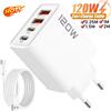 NONE Cavo dati adattatore da parete PD QC3.0 per stazione di ricarica rapida USB C a 4 porte 120W per iPhone Samsung Xiaomi Huawei EU US UK Plug da viaggio