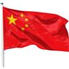 PHENO FLAGS Bandiera Cina 90x150cm - cinese - resistente alle intemperie con occhielli in ottone - 100% poliestere - cuciture doppie robuste e colori vivaci - ideale per gli amanti delle bandiere