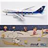 SQ Wings 1/200 Boeing 747-400D ANA All Nippon Airways "Snoopy" JA8961 Flaps Down