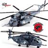 Hobby Master Panzerkampf 1:72 Helicopter Sikorsky MH-53E Sea Dragon USN HC-4 Black Stallions