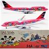 SQ Wings 1/200 Boeing 747-400D JAL, Flaps Down, Dream Express, Walt Disney