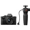 Panasonic Lumix DC-G100D + G Vario 12-32mm F/3.5-5.6 + DMW-SHGR2 tripod | ✅Garanzia di 5 anni