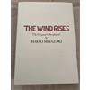Studio Ghibli The Wind Rises Storyboard Collection 19 opere d'arte complete libro Studio Gh...
