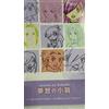 Nessuna marca Doujinshi Box of Wind & Moon Spinoff Anime Fan Art Book 2023 A5