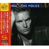 Universal Sting & The Police 'The Best of 25 Years' Japan SHM-CD, Universal Music [CD]