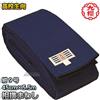 KUSAKURA Sumo Wrestling Mawashi Belt Loincloth Uniform Navy SB955 JAPAN