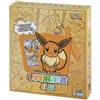 POKEMON - Eevee Gift Box - CHN (prodotto da colle Carte