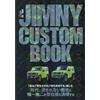 NESSUNA MARCA Nuovo JIMNY CUSTOM BOOK VOL.10 Jimny Custom Book
