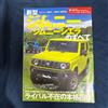 NESSUNA MARCA Nuova edizione speciale Jimny/Jimny Sierra
