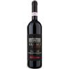 Mastroberardino Radici 2019 Taurasi Docg 75 cl