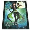 Meiji Uratanuki Urashimasakatasen FamilyMart Meiji A5 Clear File Halloween Japan Raro