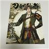 FamilyMart Touken Ranbu ONLINE × FamilyMart Notebook A5 Originale "Otegine" Japan Katana
