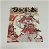 FamilyMart Touken Ranbu ONLINE × FamilyMart Notebook A5 Originale "Imanotsurugi" Giappone