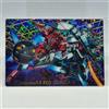 Bandai Gundam GQuuuuuX Card Wafer SR n.24 "GQuuuuuX & Red Gundam" da collezione