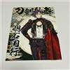 FamilyMart Touken Ranbu ONLINE × FamilyMart Notebook A5 Originale "Akashi Kuniyuki" Giap...