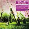 Disk union [NUOVO] Crossbreed Park [Vinile]