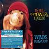 Disk union [NUOVISSIMO] SOUL FLOWER UNION - WINDS FAIRGROUND (2LP) [Vinile]