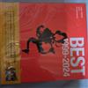 Non si applica ONE PIECE 25th Anniversary BEST 1999-2024 Limited First Edition 4CD e Blu-ray