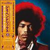 non si applica [NUOVO DI ZECCA] Jimi Hendrix - Both Sides Of The Sky [Vinile]