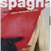 Ivana Spagna ‎- Diario Di Bordo. Voglio Sdraiarmi Al Sole (CD, Album, 2006)
