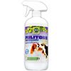 Mondo Verde - Pulitore Igienizzante Multiuso (PET13) 1000 g Flacone Sp