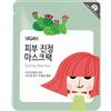 YADAH Soothing Mask Pack - Maschera lenitiva in tessuto per pelli sens