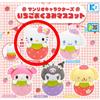 Stazione K2 Sanrio Fragola Fascia Mascotte "Hello Kitty" Capsula Giocattolo Peluche Charm...