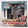 Kaiyodo HOKUTO NO KEN Revoltech Revolution 023 - Raoh Musou Ver. Action Figure Kaiyodo